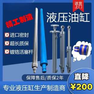 新款单双向液压油缸厂房升降货梯配件长行程电动传菜机油泵高压管