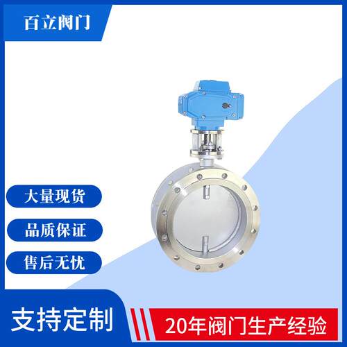 【1厂直销】大口径不锈钢手动通风蝶阀D3041W-6PD家N80DN600阀门