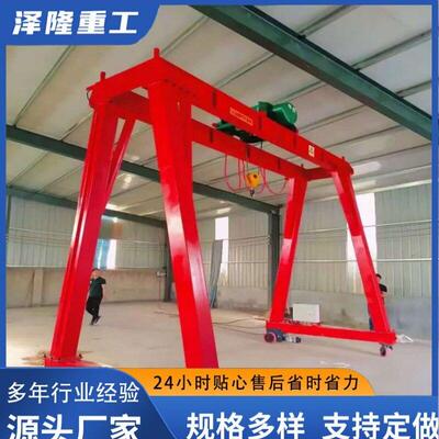 龙门架厂家定制有轨龙门架无轨直行60度旋转龙门架小型起重机