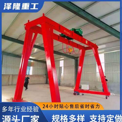 龙门架厂房装卸货物用小型电动无轨简易门式起重机