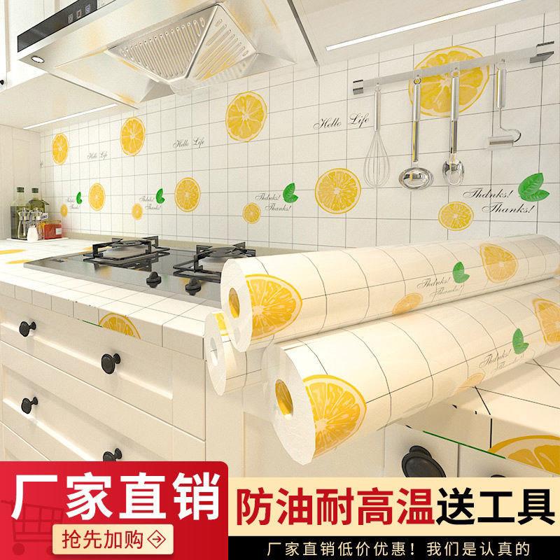 黑金砂大理石英石贴纸翻新厨房灶台面防水防油耐高温自粘加厚贴膜