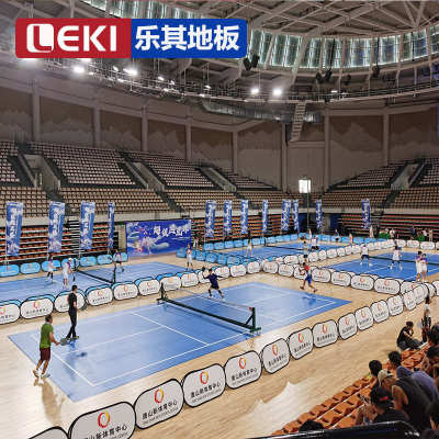 乐其匹克球专用地面材料室内外匹克球场PVC塑胶地板悬浮拼装地板