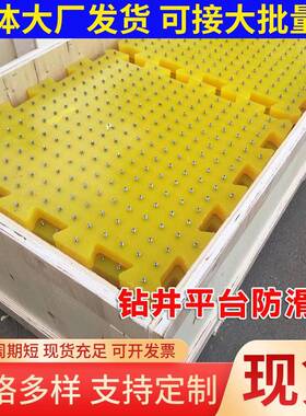 供应转盘聚胺脂防滑垫转盘聚氨酯防滑垫板聚氨酯黄色防滑钉子板