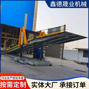 厂家应动式移液压翻板机移式IPI动供卸粮机大型后翻卸车机