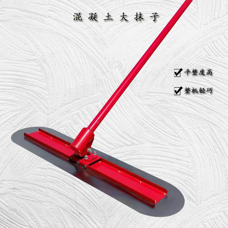不锈钢混凝土大抹子路面收光加长刮平尺铝合金水泥地面推拉大抹子