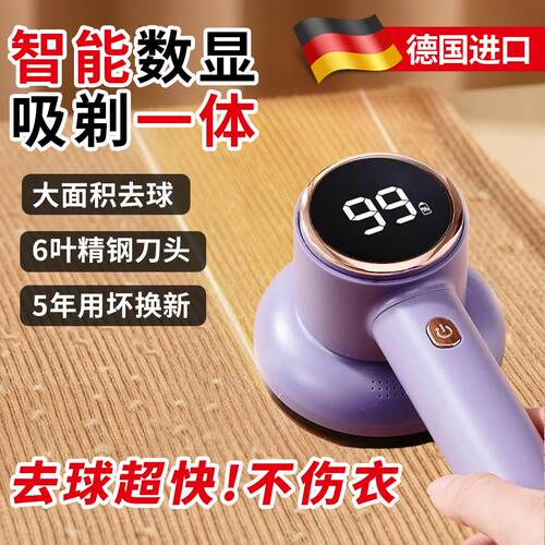 德国品质毛球修剪器吸毛器起球打刮除毛器剃毛器衣服家用大号