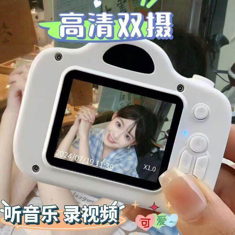 白色相机高清双摄实拍少女学院风相机图案儿童2025新款可拍照打印