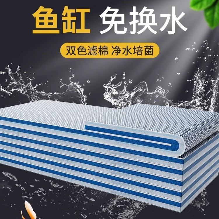 活性炭过滤器鱼缸鱼缸清洁用具