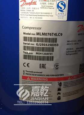 丹佛斯MLM045T4LC9/MLZ045T4LC9/MLM048/MLZ066T4LC9/MLM076T4LC9