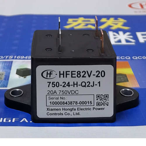 HFE82V-20/750-12 24-H-Q2J-1宏发高压直流继电器HFE82P-20/1500