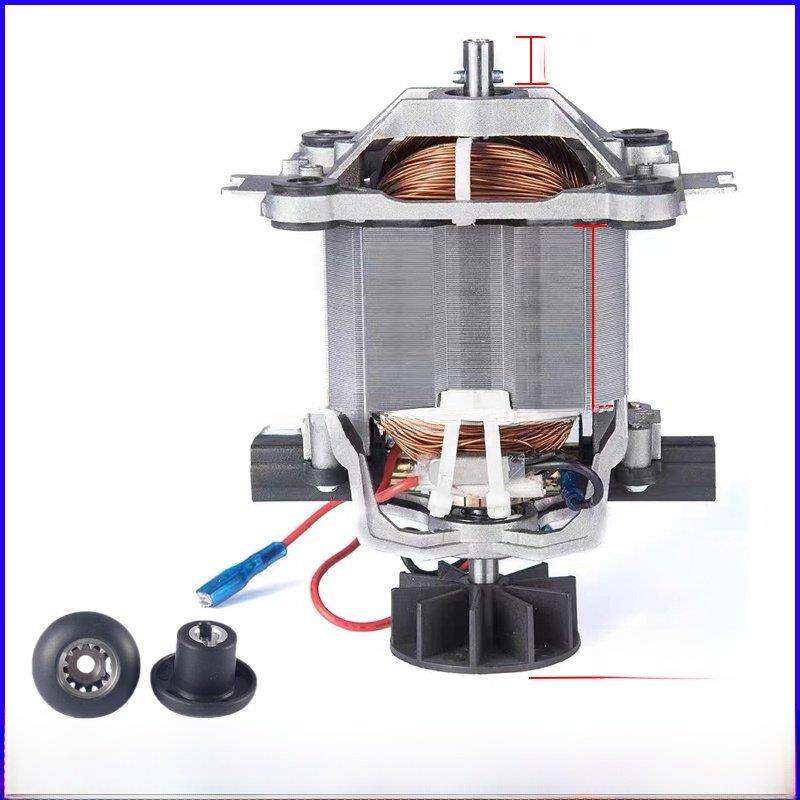 破壁机料理机商用现磨豆浆机沙冰机养生机配件马达9540电机转子