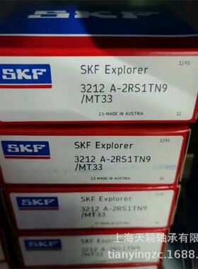 SKF轴承 SKF 3212A-2RS1TN9/MT33 3212A 3212轴承 SKF双列轴承