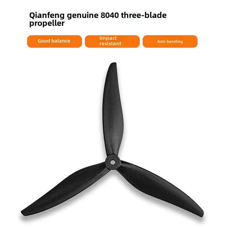 乾丰Gemfan8040三叶正反桨5MM轴航模穿越机竞速高效远航花飞8寸桨