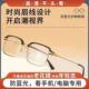 质技术高清眼镜男款 德国进口高清防蓝光老花镜女士式 品牌高档正品
