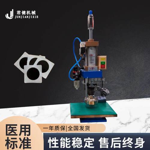 手动膏药压片成型设备 黑膏药机器气动小型 生产铅丹膏药的机器