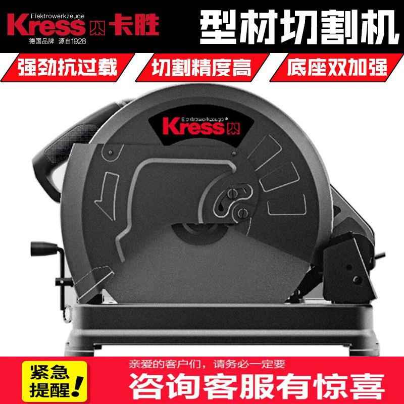 德kes35国5型材切割s机工业级高精度大284功率钢材切割机KU7r60