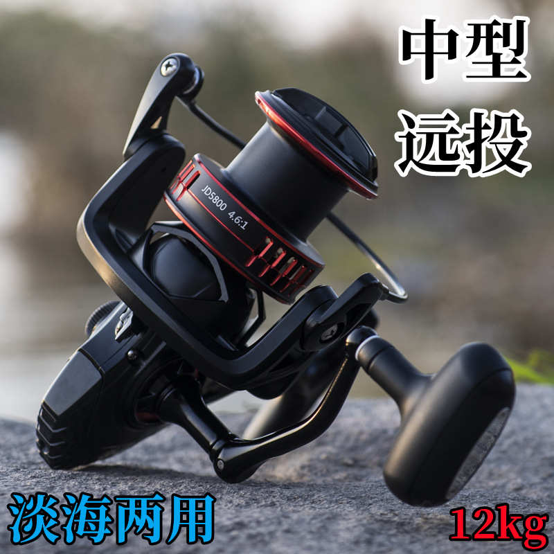 海竿远投轮抛竿渔轮纺车轮10000鱼轮渔线轮鱼线轮锚鱼轮渔具