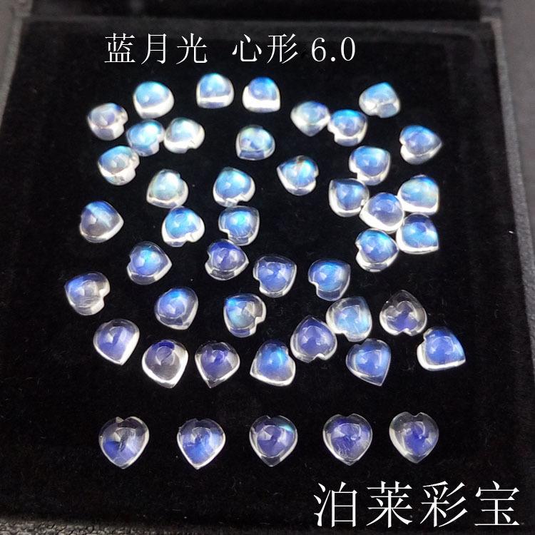 天然冰种蓝月光裸石戒面心形6mm,强蓝光,工厂