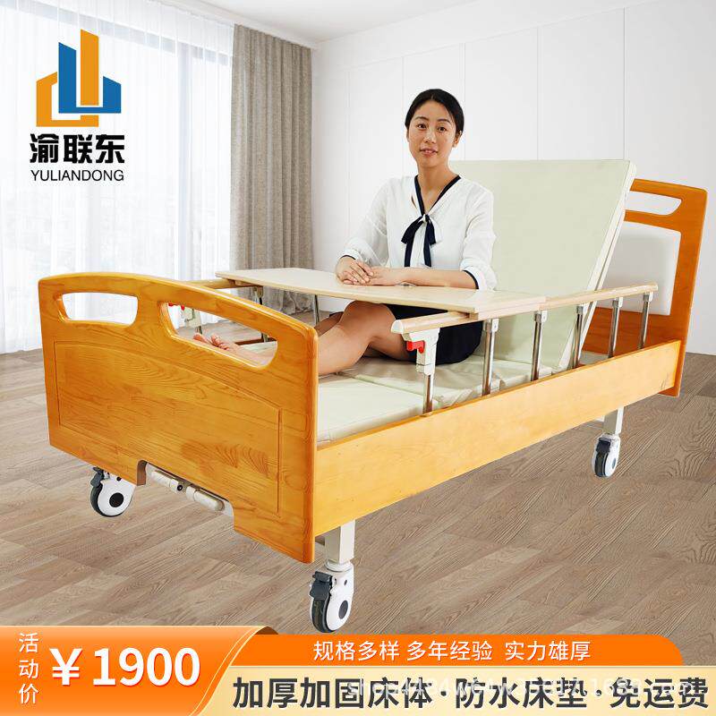 手动自动单摇双摇三摇护理床 养老院家属电动护理床