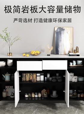 批轻奢岩板式餐厅墙边柜现代简约F96768T8客靠茶水柜子意极简置物