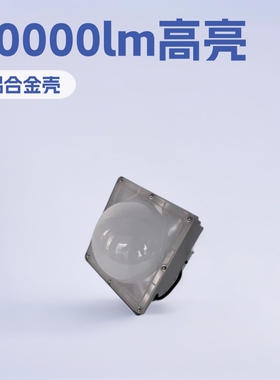 海洋王NFC9192LED平台灯50W70W100W工业LED泛光灯投光灯照明防水