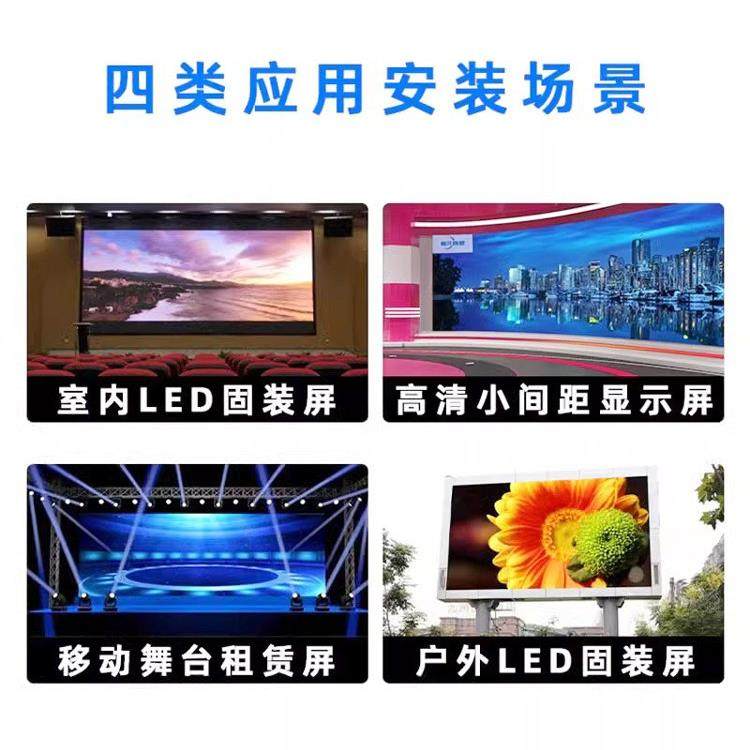 室内示全彩LED显会议室舞台广告高清小间距无缝拼大接屏电子屏幕,五金/工具,LED显示屏,淘宝优惠券,粉丝福利购,淘宝优惠卷
