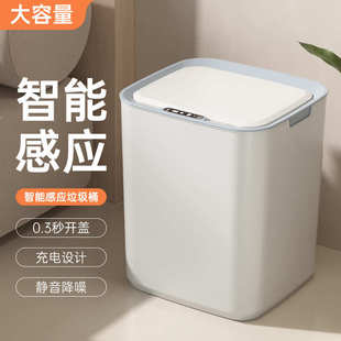跨境家用智能感应垃圾桶感应带盖电动分类客厅卫生间厕所厨房批发
