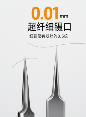 美容院精密细胞刮去粉刺美容工具