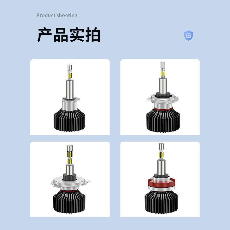 2024新款360LED汽车灯四面超薄发光汽车LED大灯紫铜一体化导热