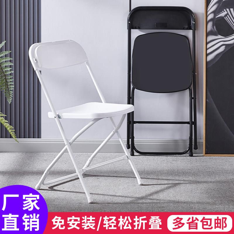 时尚简约折叠椅展会活动用椅会场椅子可摞靠背椅加固白色塑料凳子