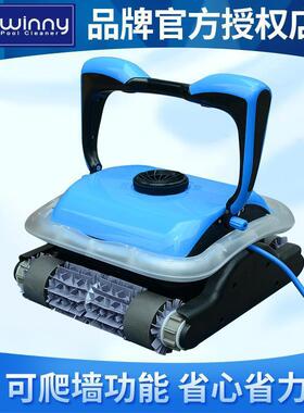 威尼系HJ042全2自FZP动游池泳吸污机水龟水下吸尘器池底列清洁机