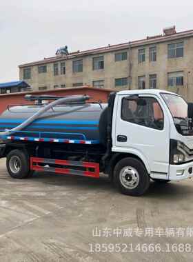 殖国六吸粪车全柴16马力养ZYW5072G用5吨吸专污抽排粪车真空自吸