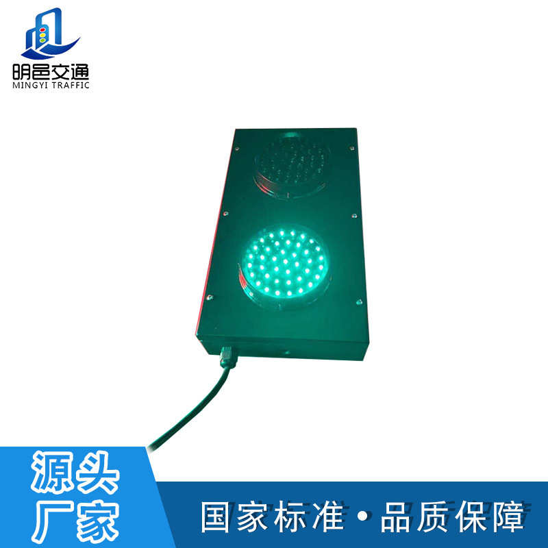Ф100红绿满盘LED停车场红绿灯交通信号灯小型铁壳道闸口红绿灯