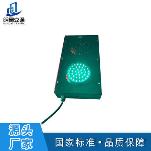 Ф100红绿满盘LED停车场红绿灯交通信号灯小型铁壳道闸口红绿灯