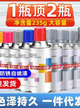 冰灰自喷漆手喷漆B05海灰色B02中灰GSB油漆防锈漆金属色