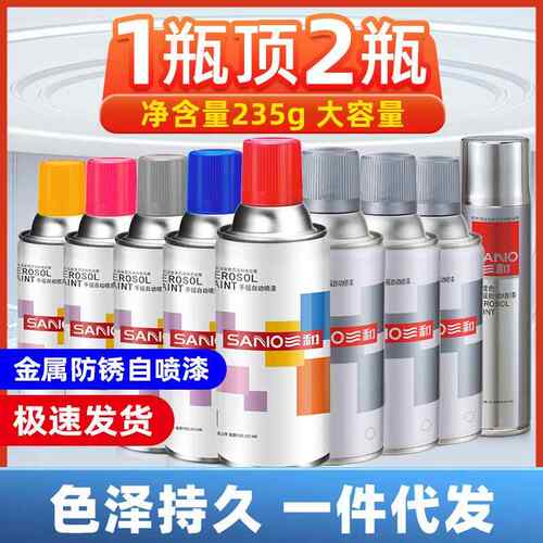 冰灰自喷漆手喷漆B05海灰色B02中灰GSB油漆防锈漆金属色
