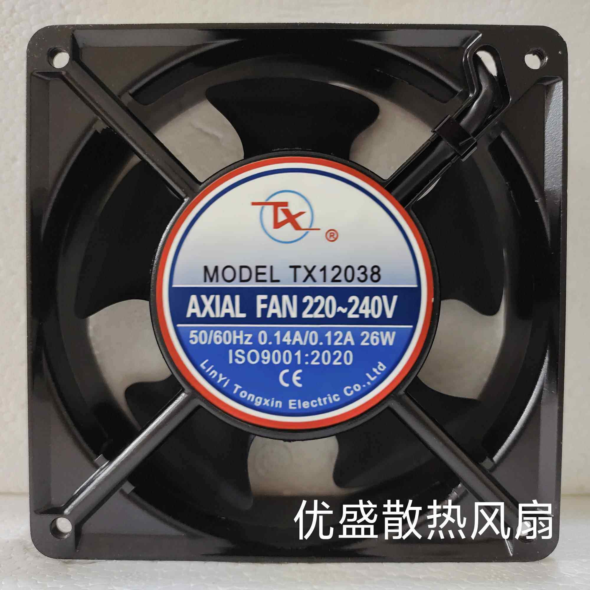 全新同鑫轴流风机TX12038 AC220V 380V机柜变频器铝框散热风扇