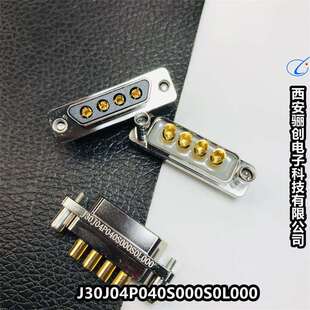 骊创 J30J10P100P000N1P250 矩形连接器J30J10P100S000S0L000