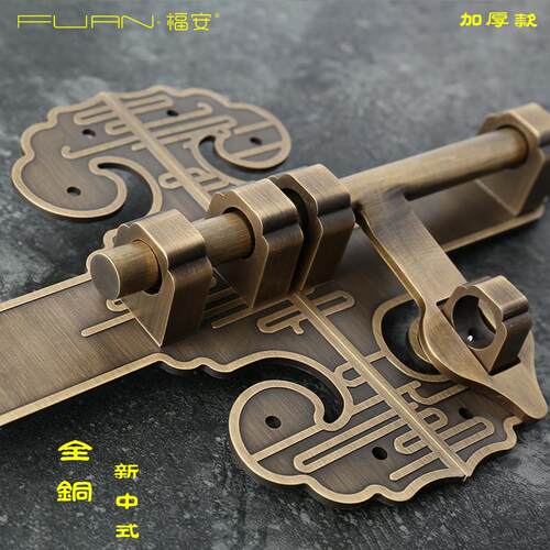 黄铜中式大门插销门扣门栓铜门闩庭院户外仿古木门锁扣门栓锁