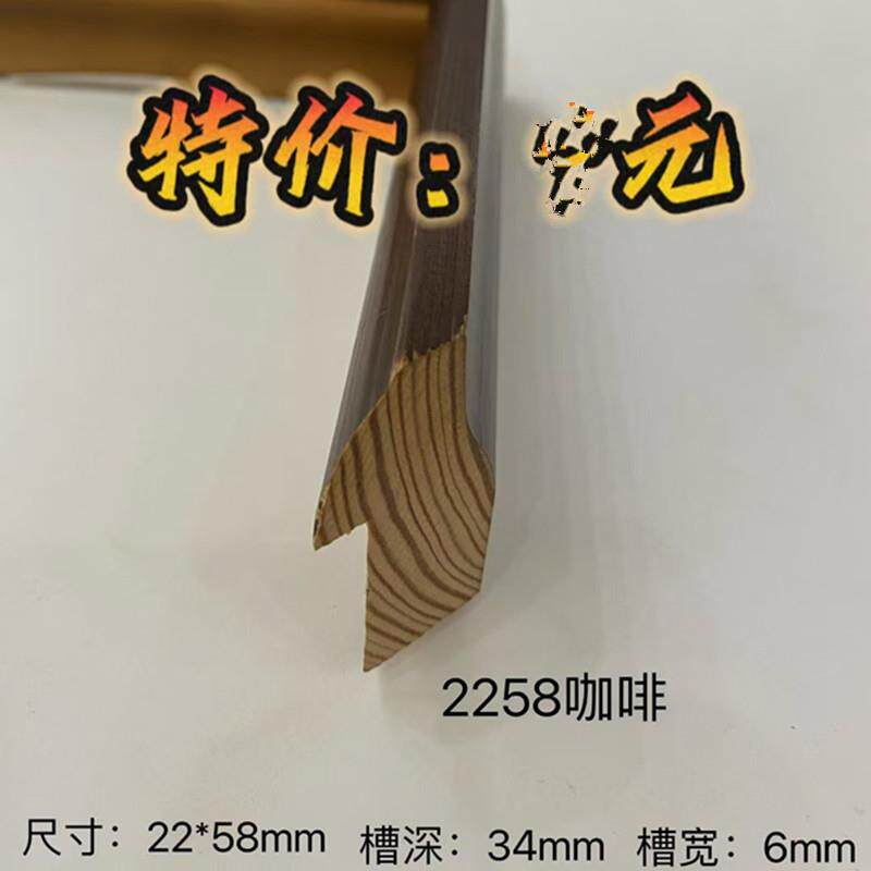 松木油漆2258柚木山水画国画油画字书画相框装裱相框画框实木线条