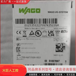 003全新原装 进 000 667 议价 万可可编程控制器模块型号750