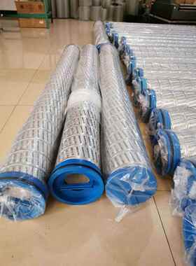 供应滤芯HC9700FDZ9H HC9700FDZ9Z HC9700FKN18H液压滤芯