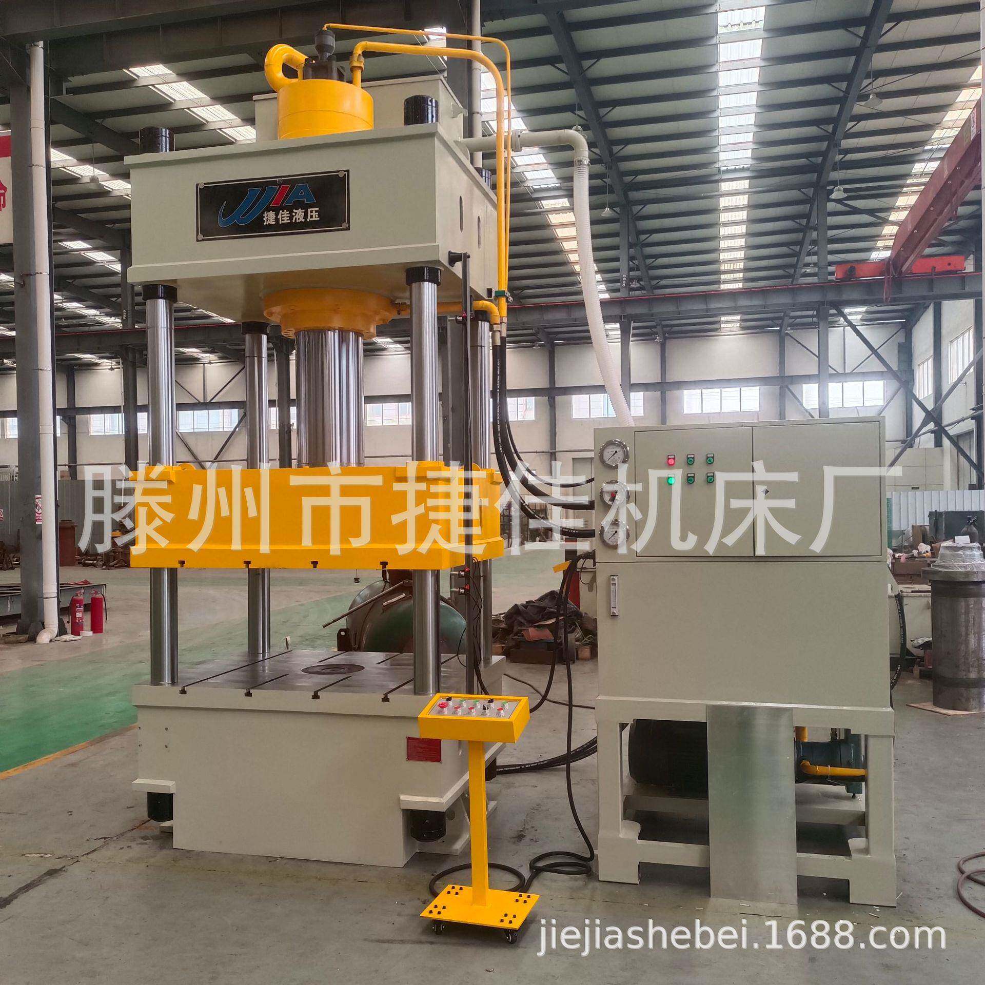 四柱液压机100t油压机200t15吨500吨一体成型折弯冲孔1000吨液压