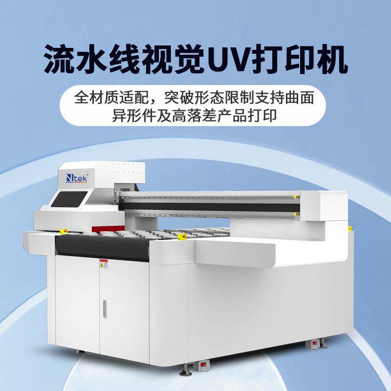 视觉导带uv打印机源头厂家金属书签金属冰箱贴AI视觉定位uv打印机