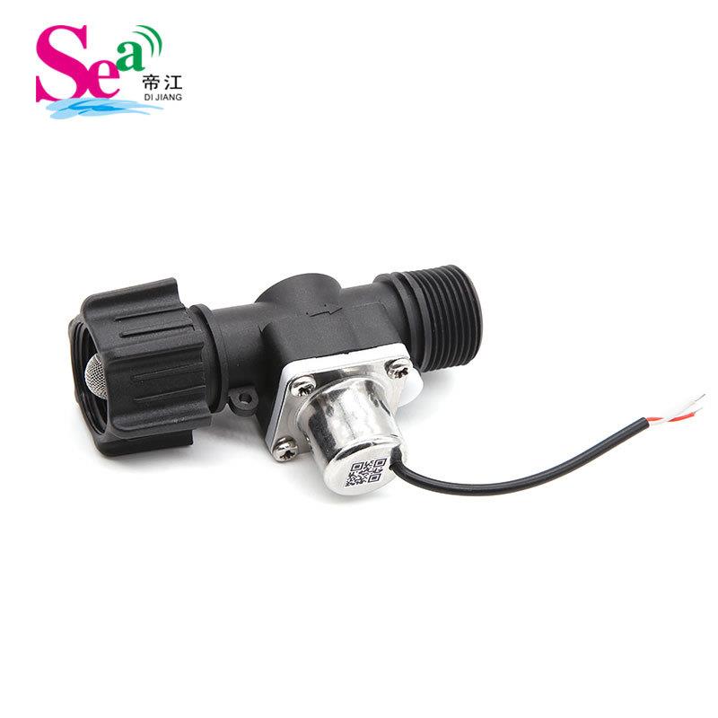 双稳态脉冲电磁SCG阀 6分内外牙  感应 洁具脉浴室小便斗冲电磁阀