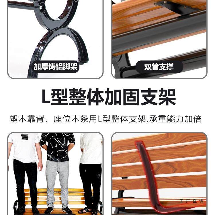 UHD公园长椅户外椅防腐实木外长子凳休闲椅桌椅塑木长室椅长凳凳