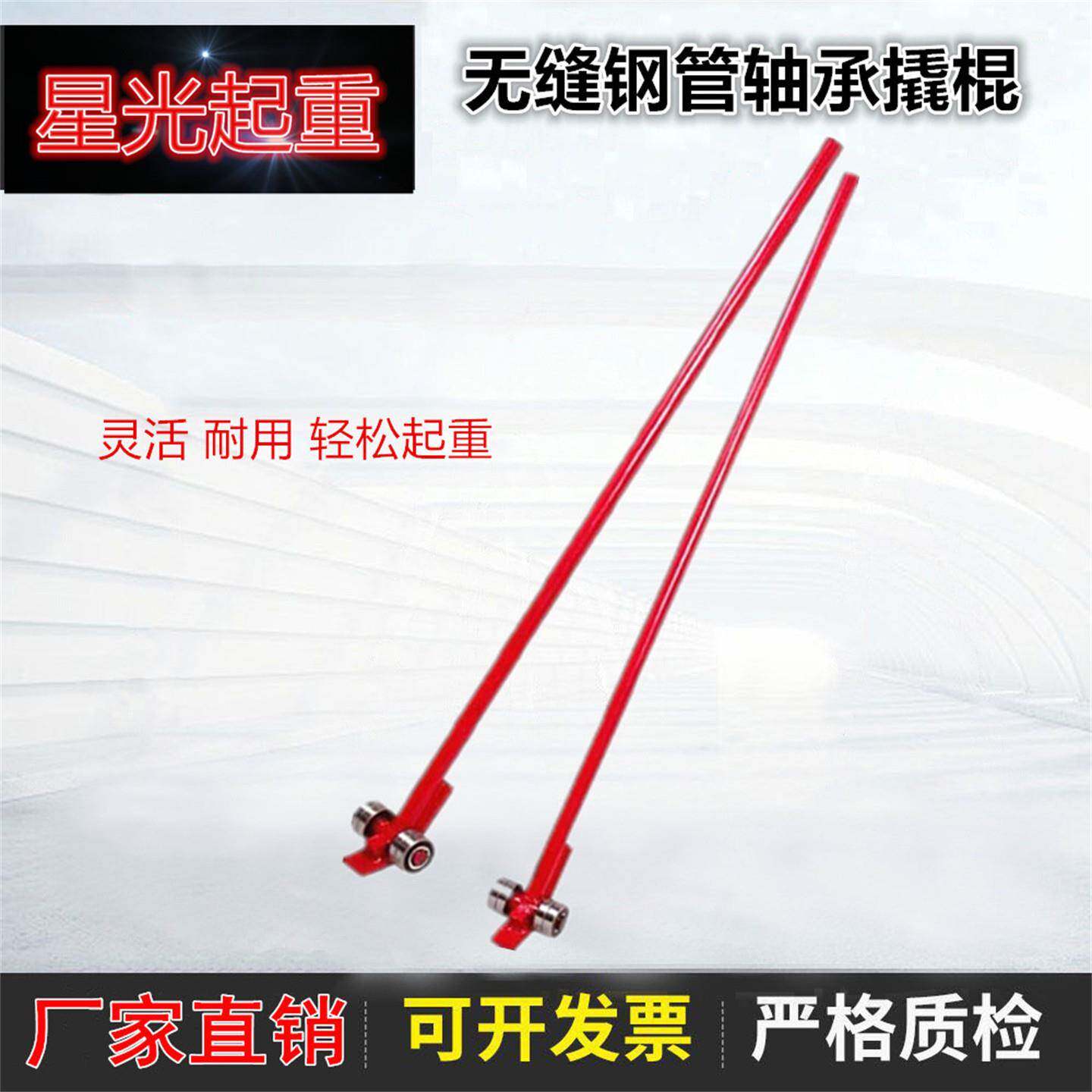 抄杠起重轴承撬棍撬棒重型带轮子3/5/8/10吨重物撬杠工具搬运翘棍