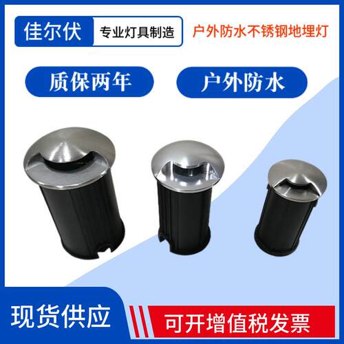 现货供应圆形埋地灯户外防雨嵌入式别墅草坪花园不锈钢LED地埋灯