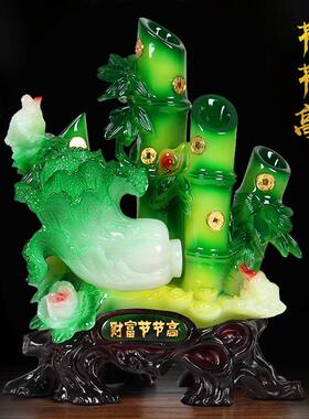 财富节节高玉竹子摆件店铺开业家居客厅电视柜酒柜装饰大白菜摆设