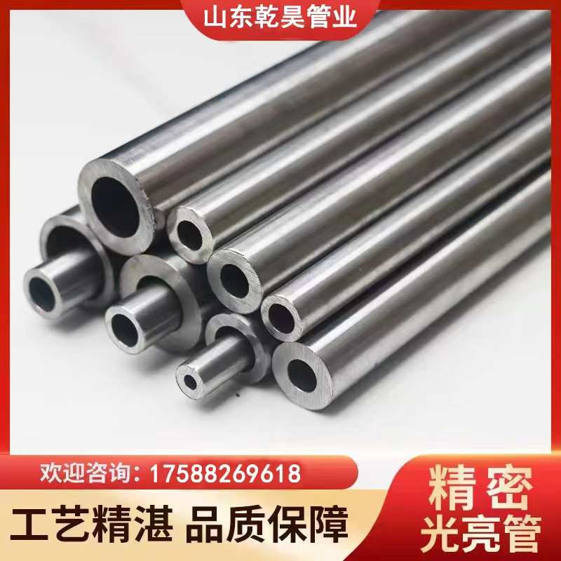 精密无缝钢管外径32 34 35 36 38 40  44 45 48 50mm切割图纸加工